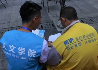 undefined undefined